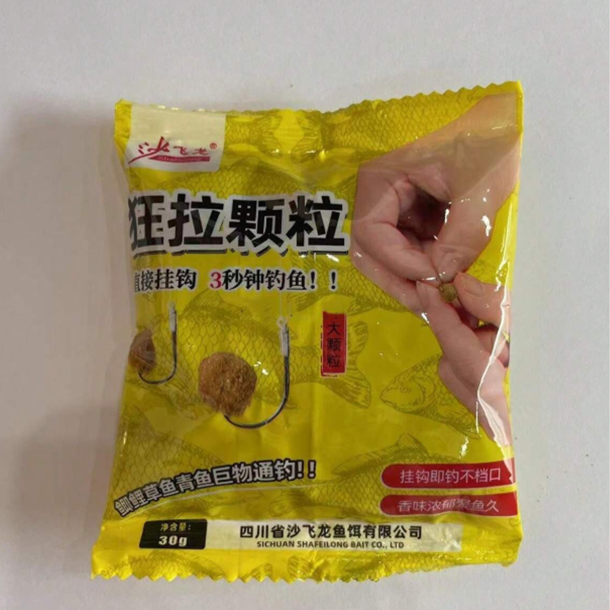 Bait Paste / Pellets